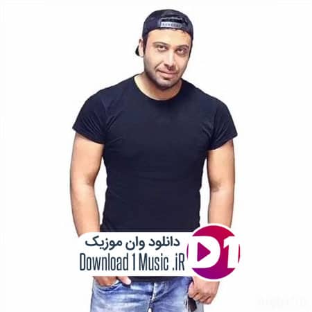 امیر بی گزند امیر بی گزند