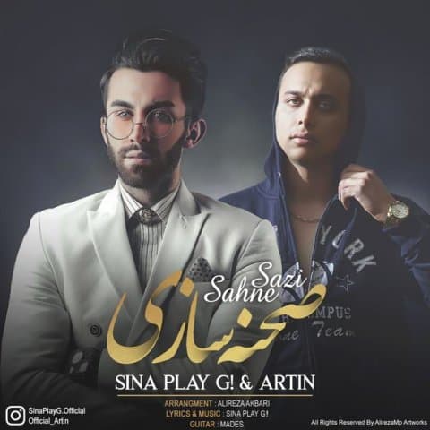 واسه دعوامون شبا صحنه سازی میکنه اهنگ واسه دعوامون شبا صحنه سازی میکنه