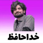 دانلود آهنگ دل به پایت افتاد آرزو کردم بعد از تو عاقل نشوم