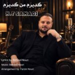 دانلود آهنگ ترجمه: تو در مورد خودت چه فکری میکردی؟