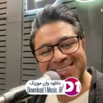 دانلود آهنگ  آتشم باشو خاکسترم را هی بسوزان و هی پرپرم کن