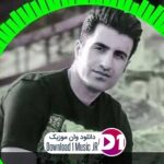 دانلود آهنگ نتونست نمیخواست گذشت از این عاشق چه آسون حالا من غریبم نمیدونه حالا کجاست اون