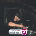 دانلود آهنگ  وظیفه من و اسلحم اینه که مغز هنر بی مغز رو هدشات کنم